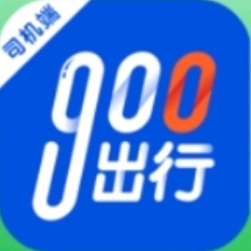 力力出行-柏姐