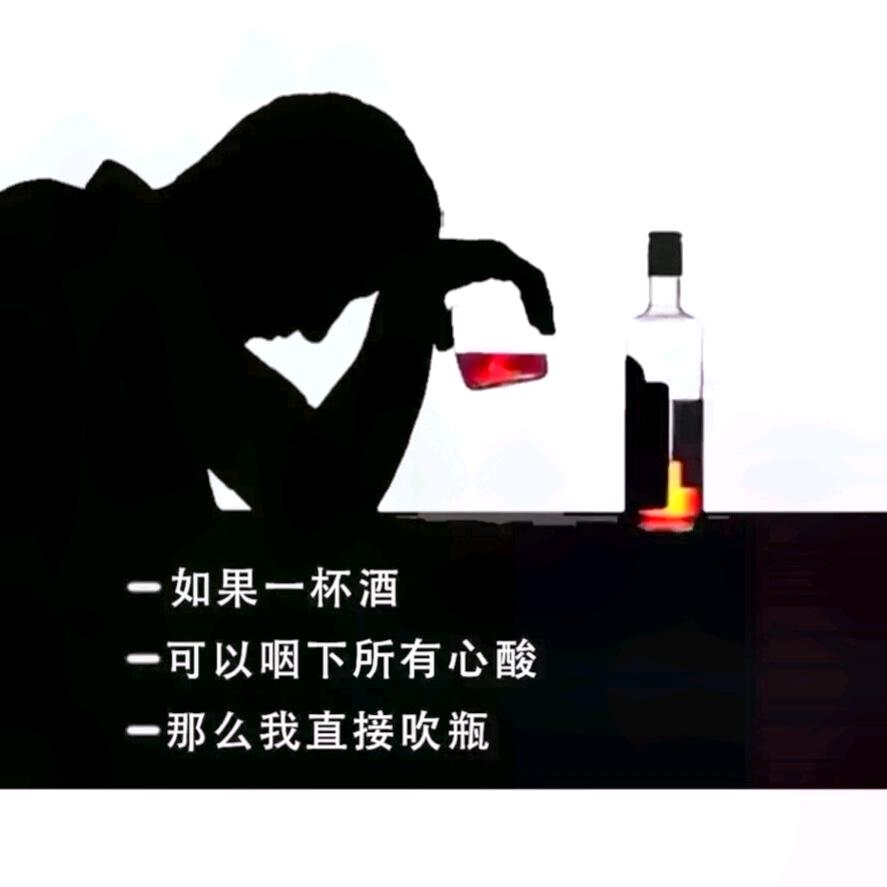 把酒慰风尘