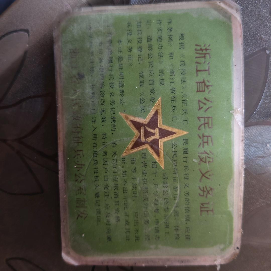 义薄云天