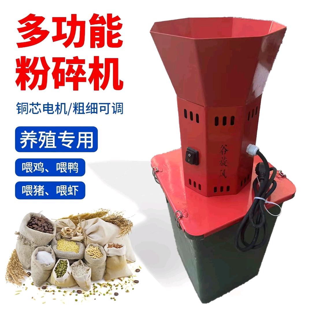金农科机械