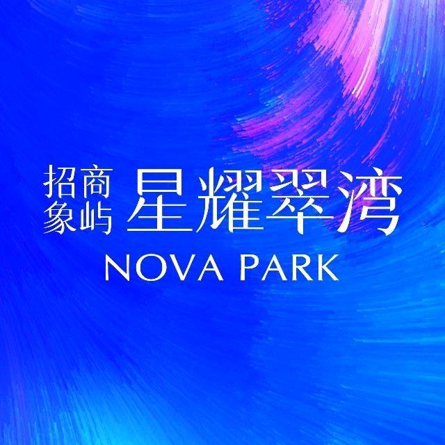 招商象屿 星耀翠湾