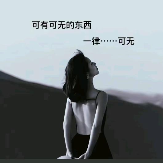 拾秋