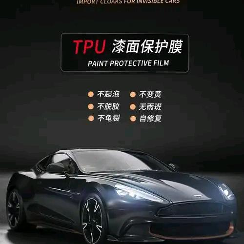 德阳幻膜汽车贴膜工厂