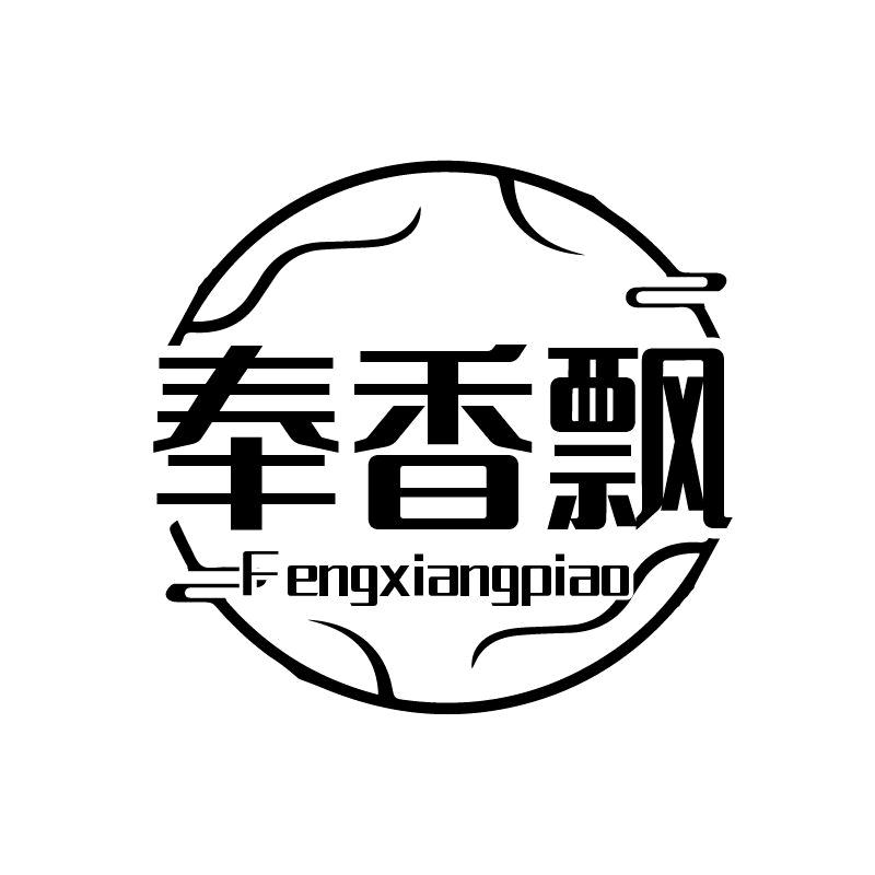宣威市丰全酒坊