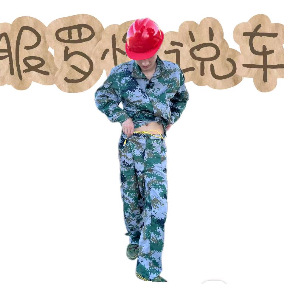 服罗怀