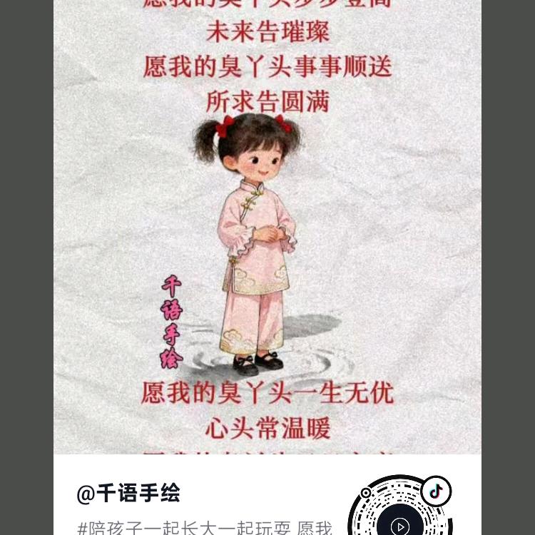 🐐¹⁹₇₉王℘࿐