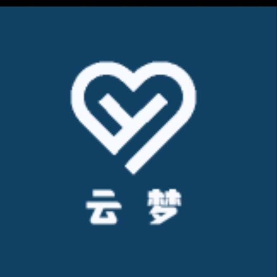 云梦县东厚百货商行