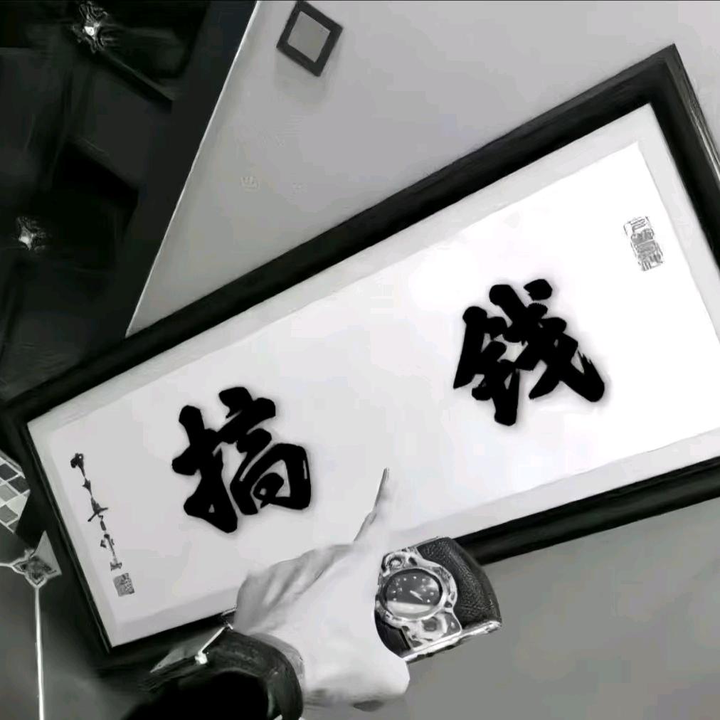 鲲