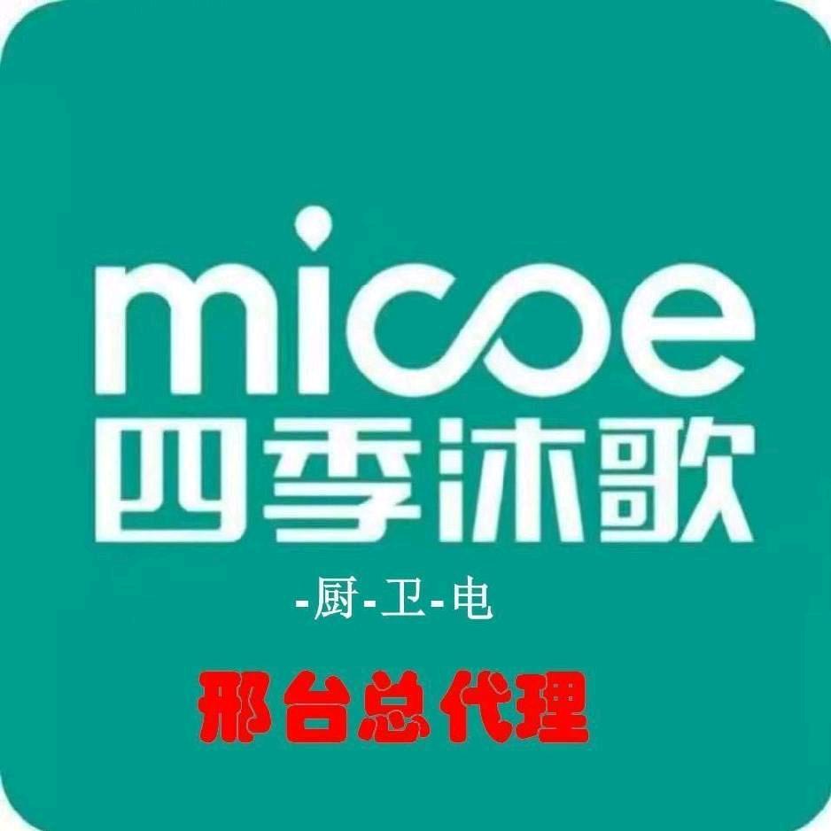 邢台四季沐歌小龙