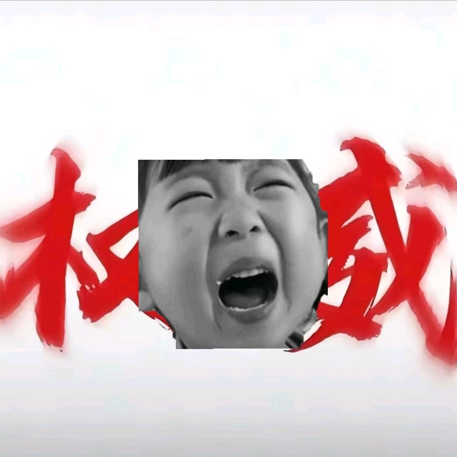 努力写作业（开学缓更）（反骗狗头乐子）