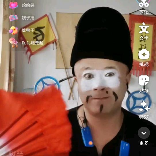 🔥飞天🔥抖笑江湖🤣