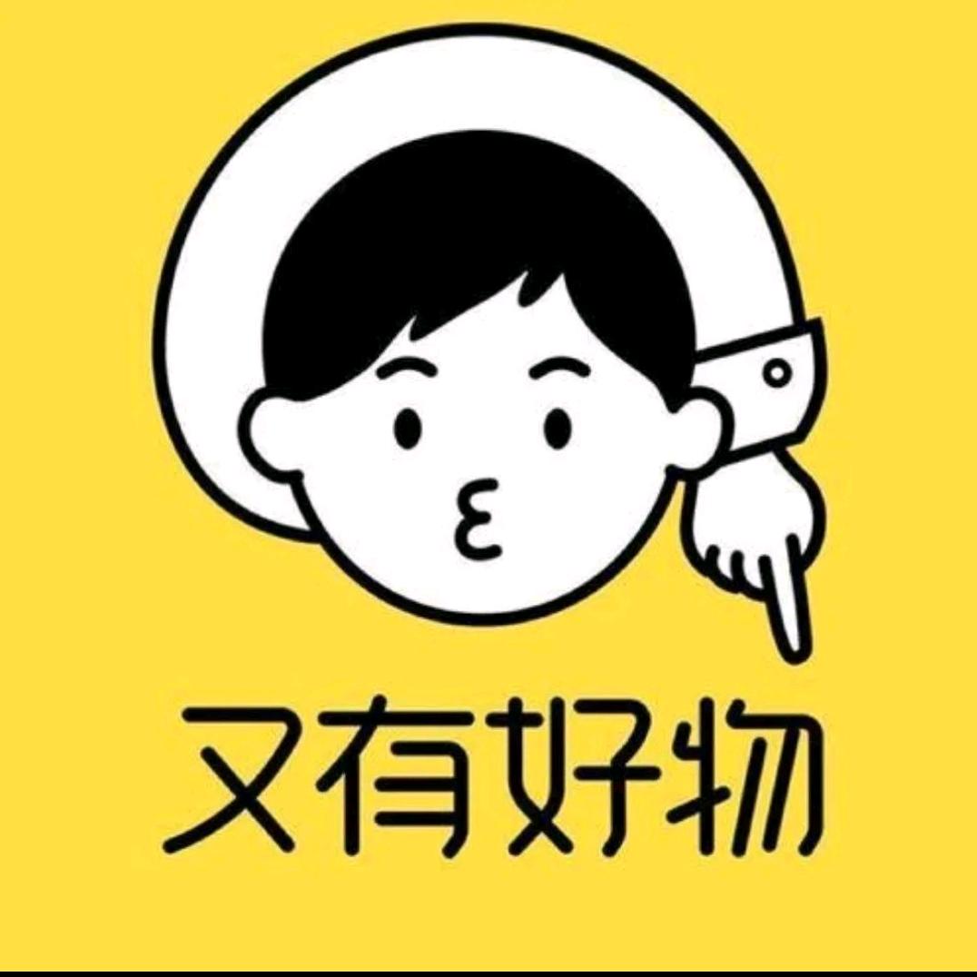 好物优选🥰