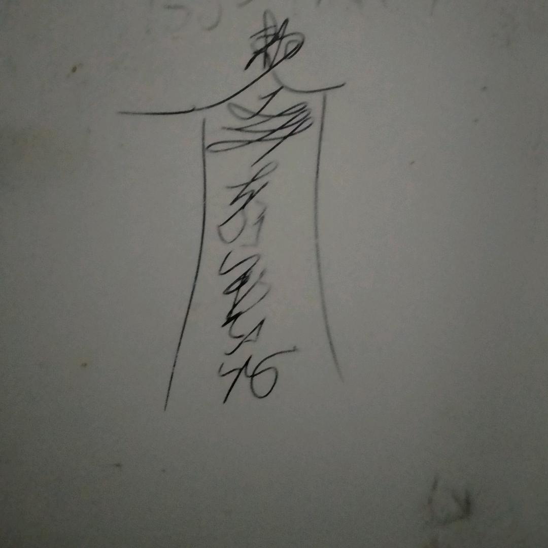 Learn•balisong(冬眠版)