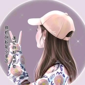 @椒儿