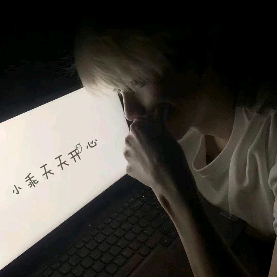 林文轩.