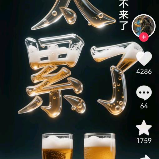 人走茶凉😢😥😥