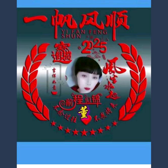 等风等雨我等你，❤❤❤