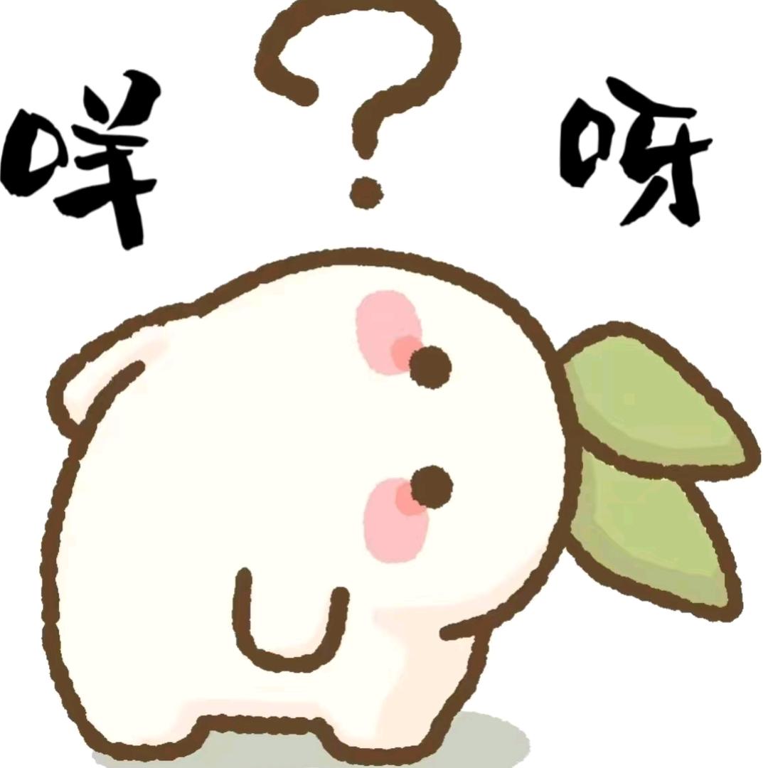 别管我✪ω✪秃子一个