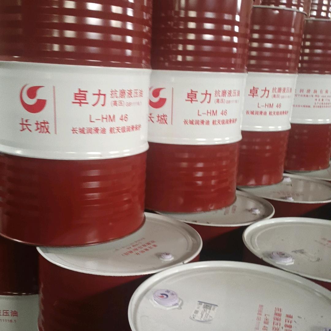 长城液压油，代理