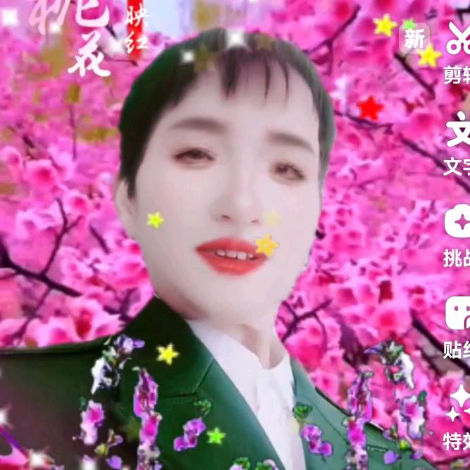 农村五姐【17:10】