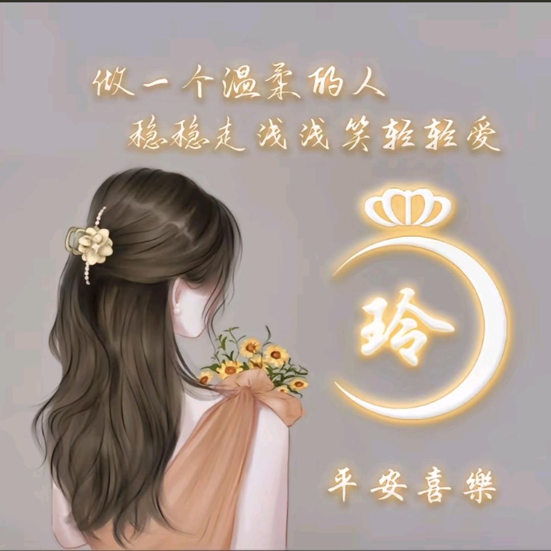 浅笑不语