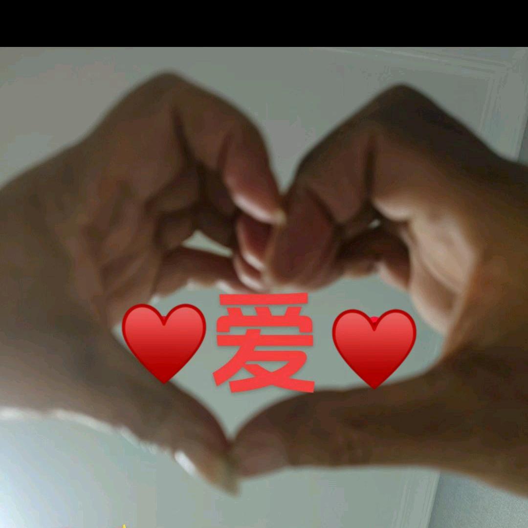 💕💞言午  科微💞💕