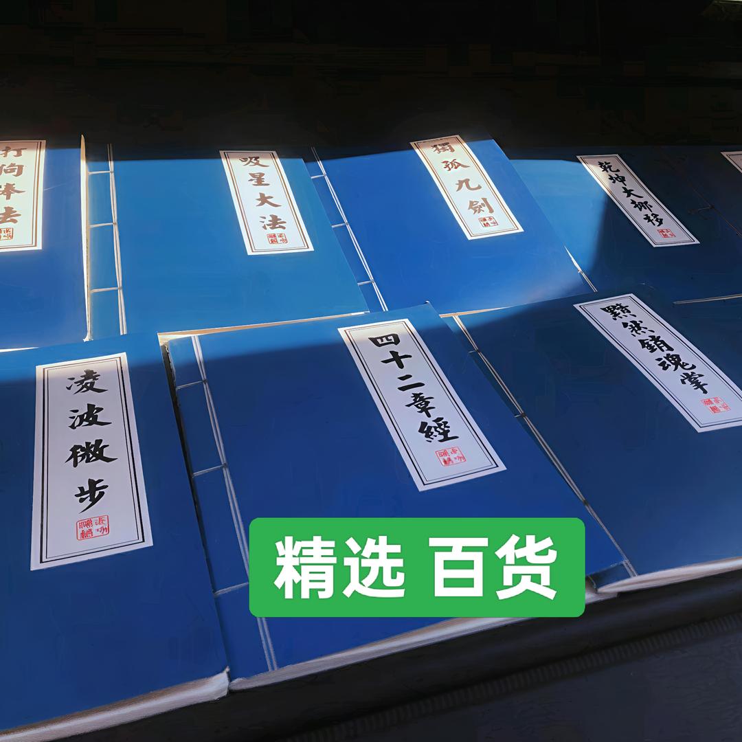 御史大人➠精选