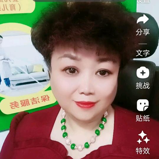 上海德信刘老师安置大龄工（收徒）