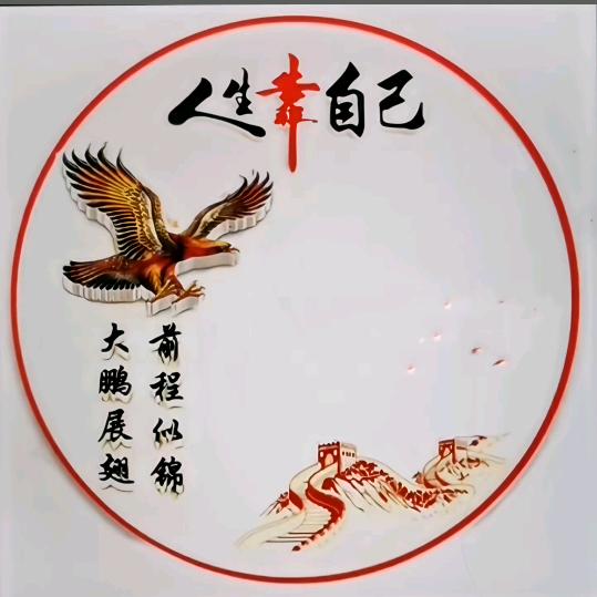 相识是缘🇨🇳🇨🇳🇨🇳