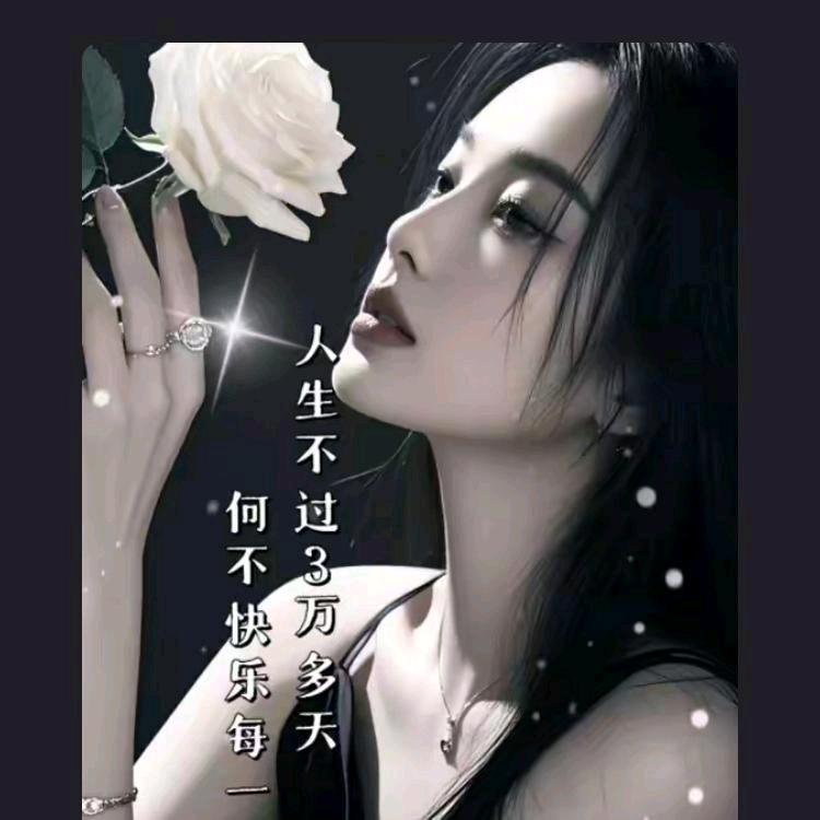 美伶💋💋🌷🌷💥💥