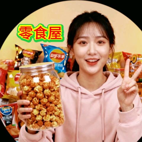 程姐零食店