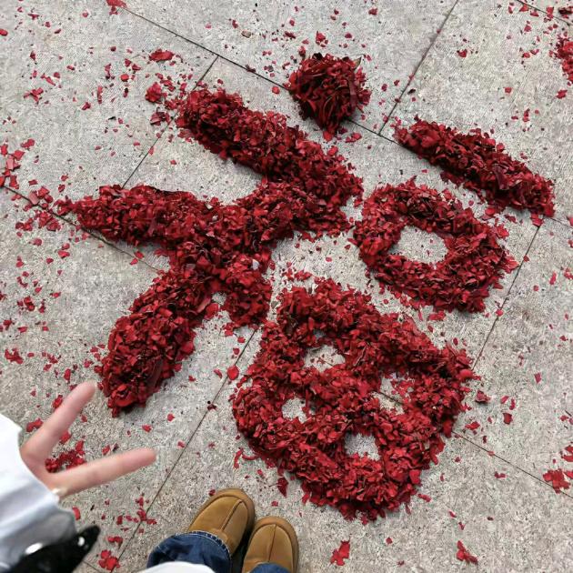 荒废的名字