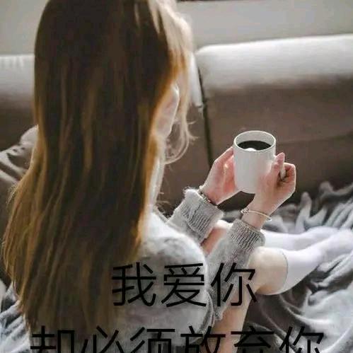 单身女💋人