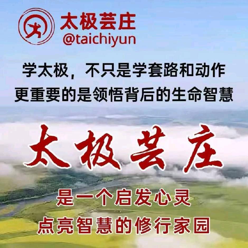 心平气和慢芥子