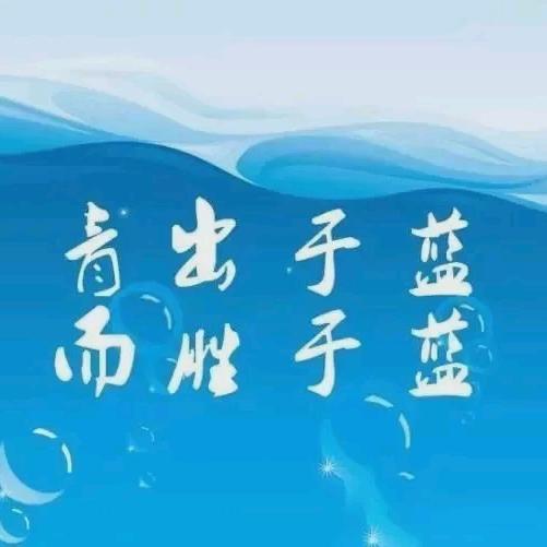 长治青蓝教育（中考提分版）