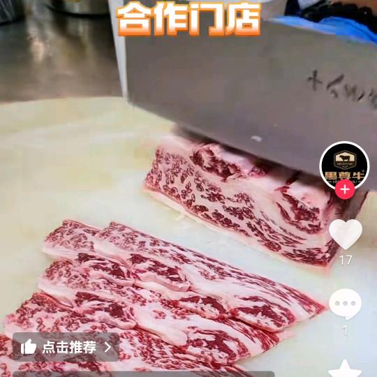 金子地摊撸串，从头再来