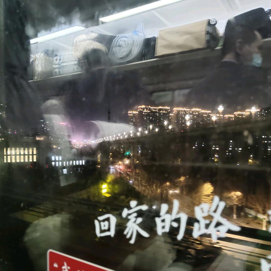 书煮月，知岁暖