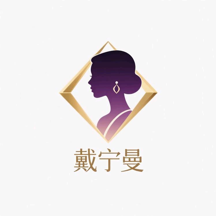 戴宁曼饰品