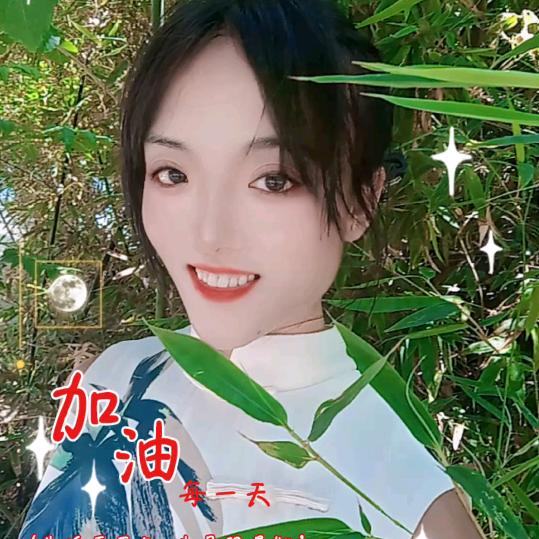 憨丫头（小芝麻）