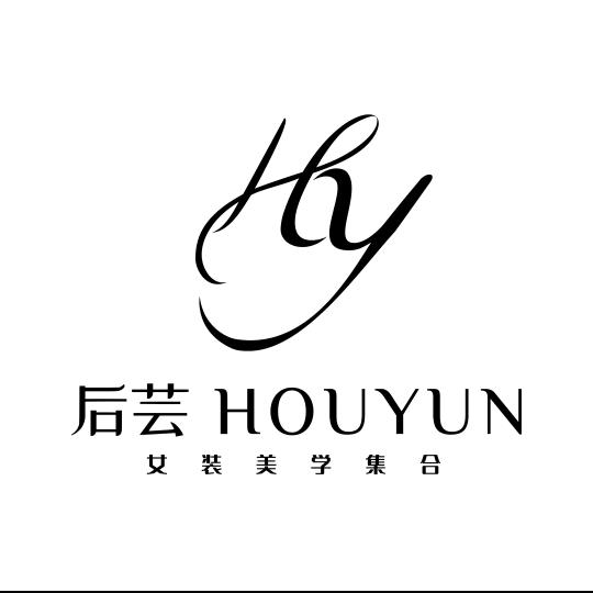 后芸轻奢女装（昕光）