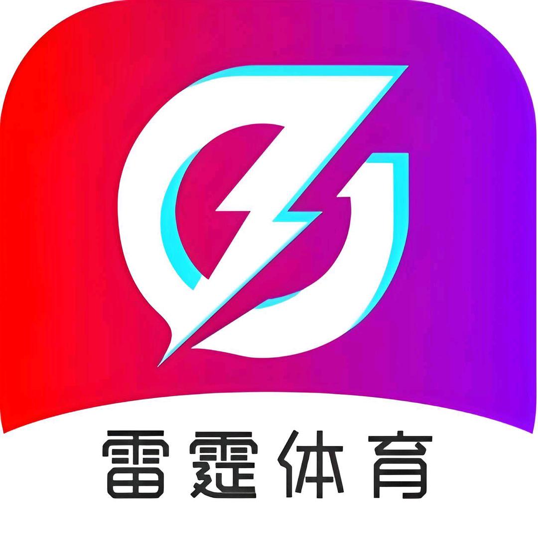 雷霆体育圈