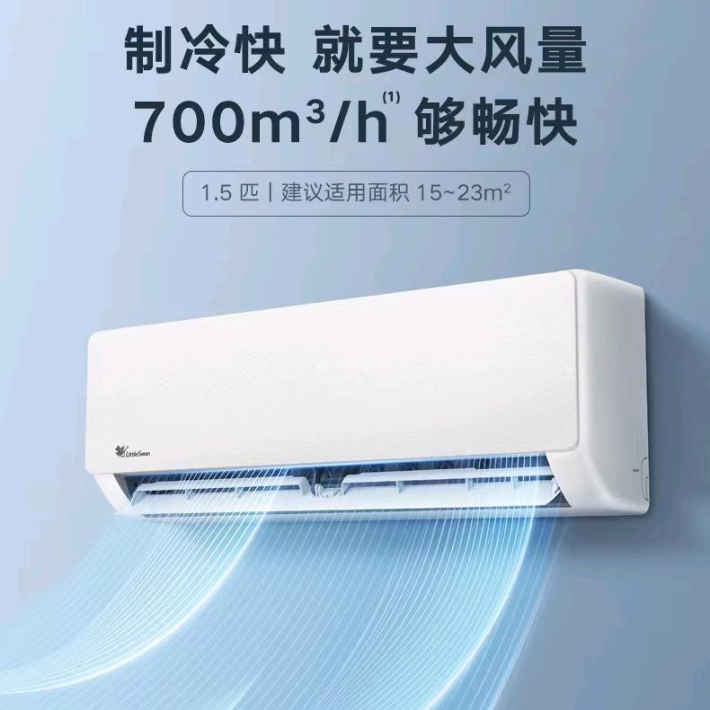 安装空调，清洗空调，我是专业的