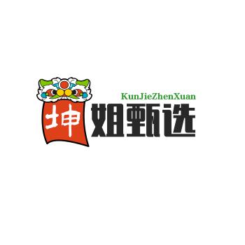 上海新努礼坤姐甄选