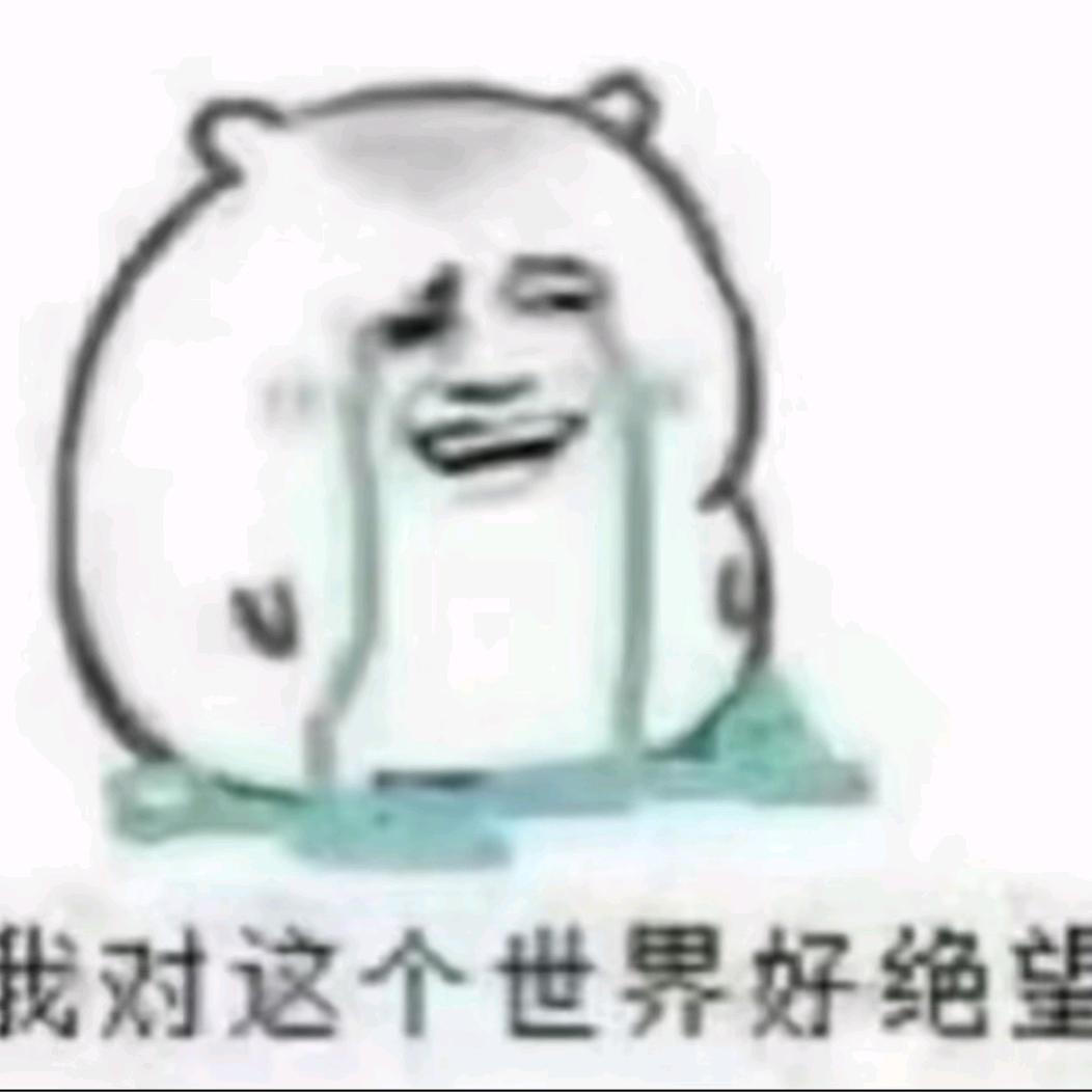 累累的