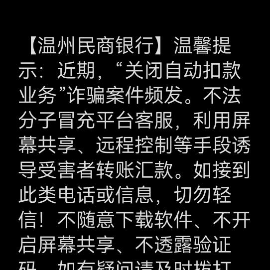 结束