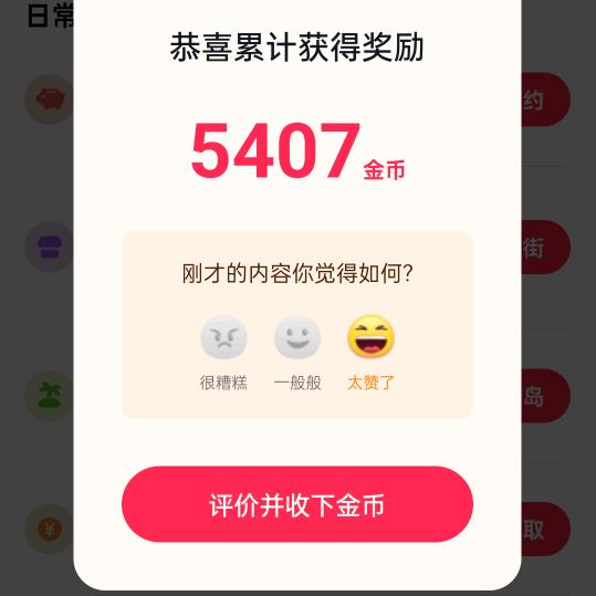 紫葡萄