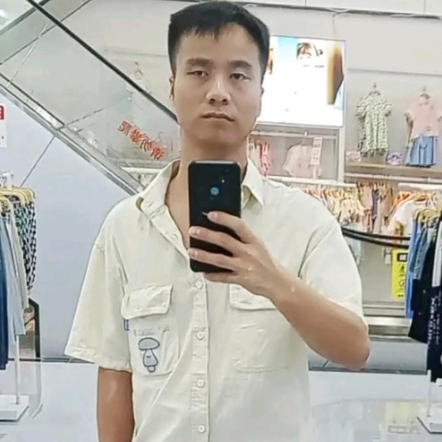 年华