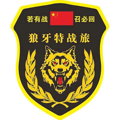 李教官(╭☞•́⍛•̀)