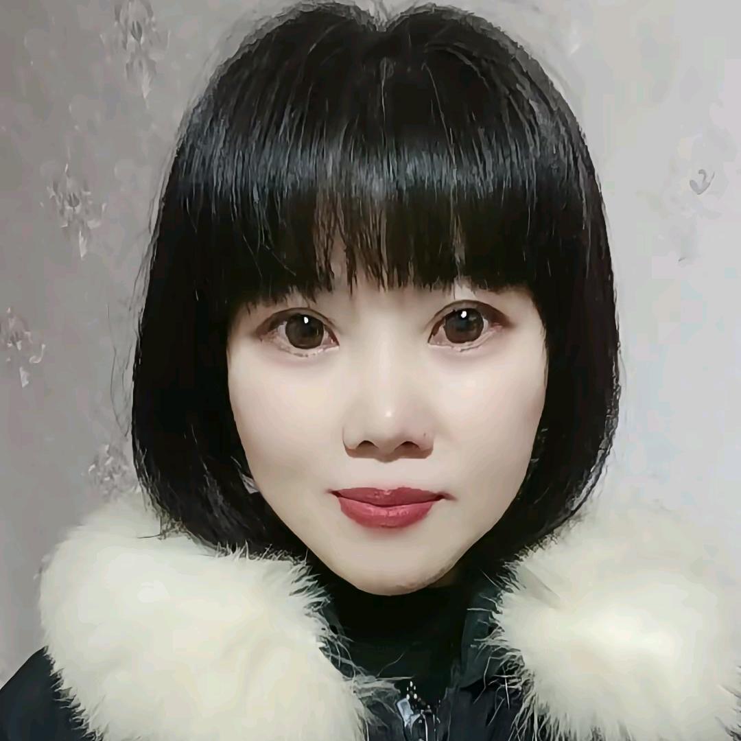艳