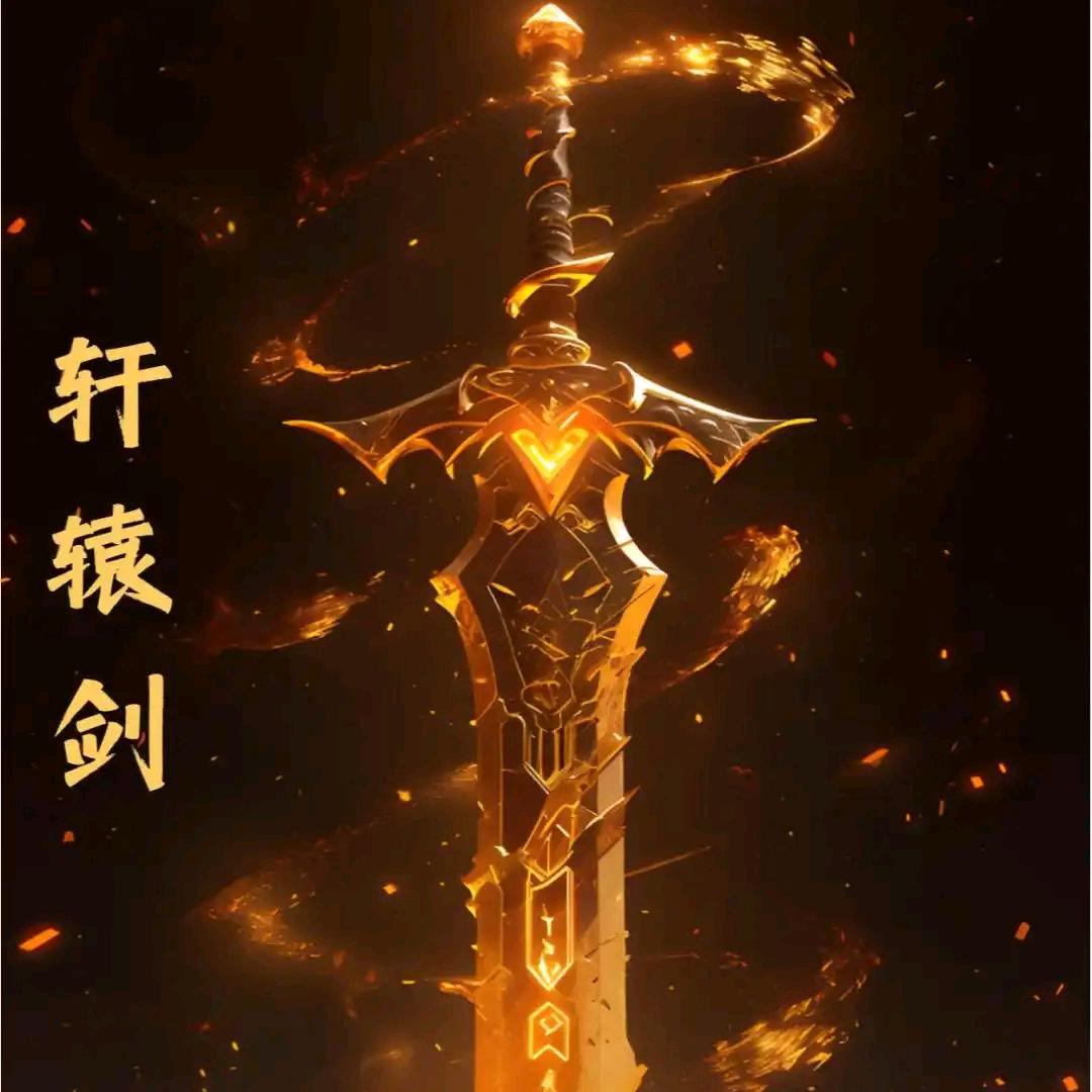 Fengfei Nine Heavens